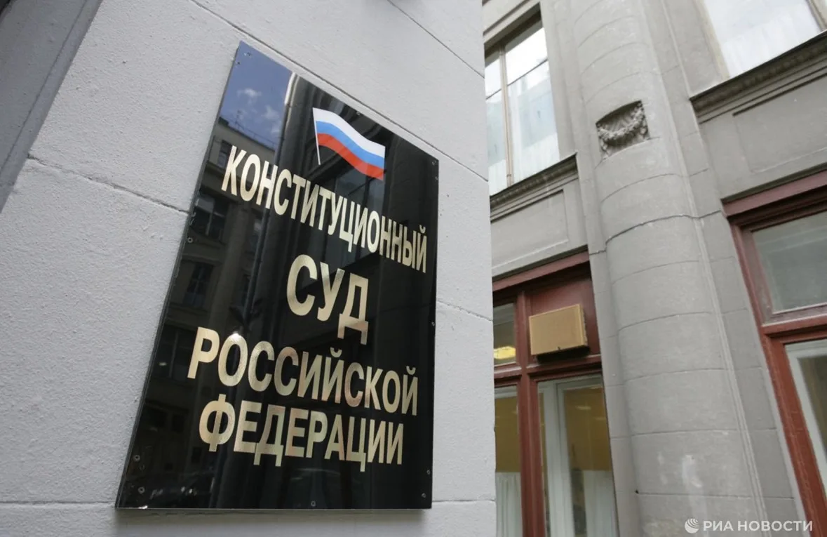 КС разъяснил, когда маркетплейсы не несут ответственности за контрафакт.

Конституционный суд России