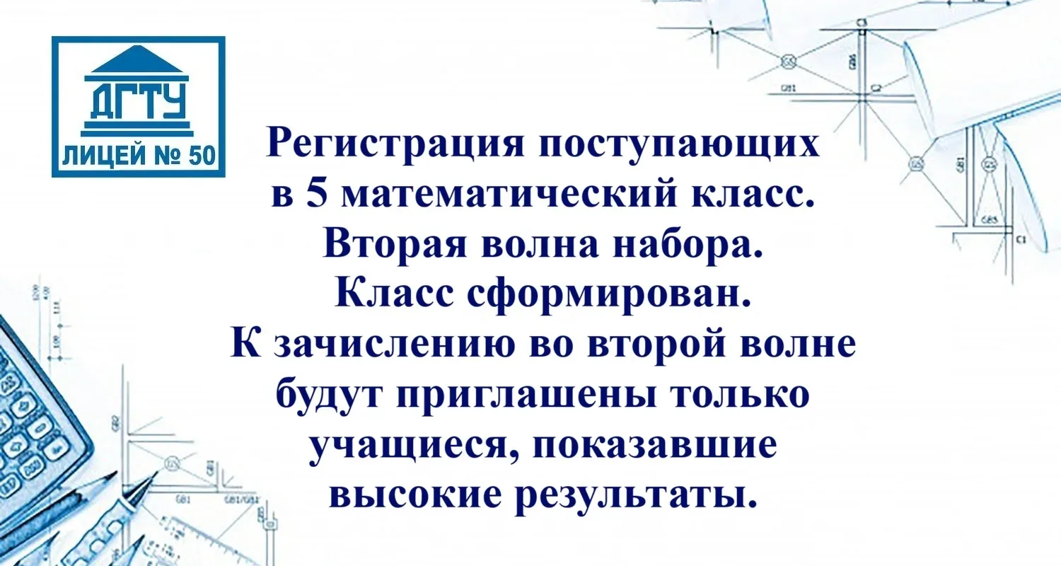 🌟🌟🌟🌟🌟🌟🌟
МБОУ "Лицей №50 при ДГТУ" - Школа-ассоциированный партнёр образовательного центра СИР