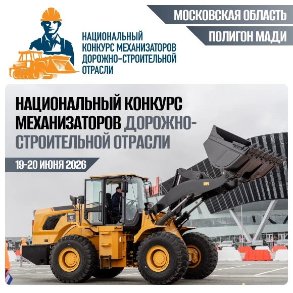 🫣 Если вы думаете, что соревнования бывают только у футболистов и гонщиков, то просто не видели чем