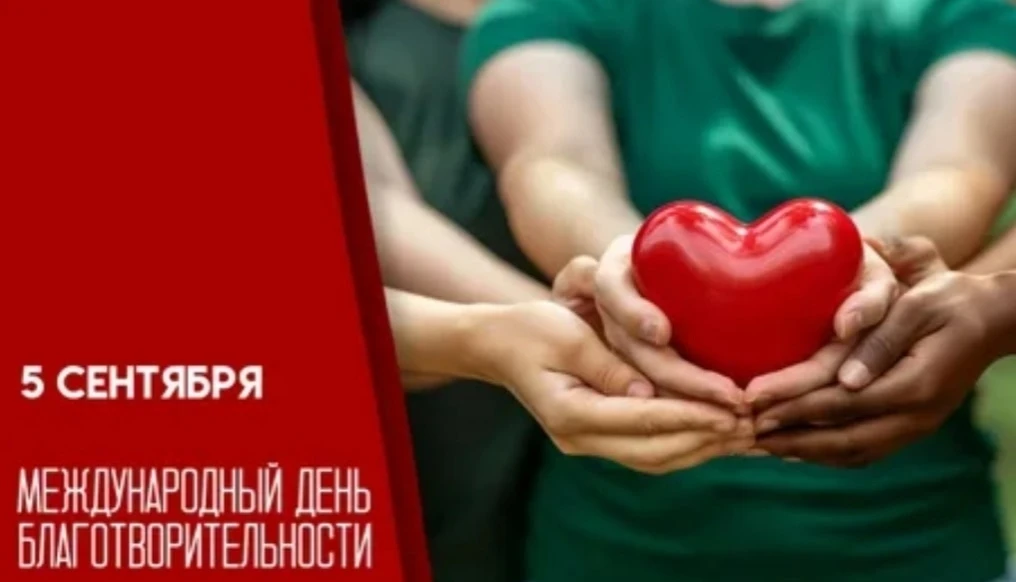 ☁🌧 Погода 5 сентября днем прохладная пасмурная, с небольшим дождем. Температура около ...