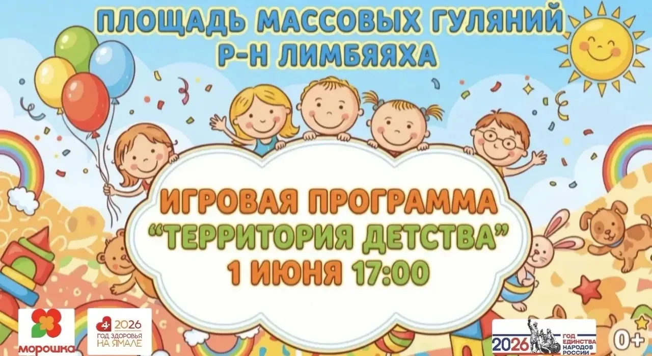 Приглашаем мальчишек и девчонок!
