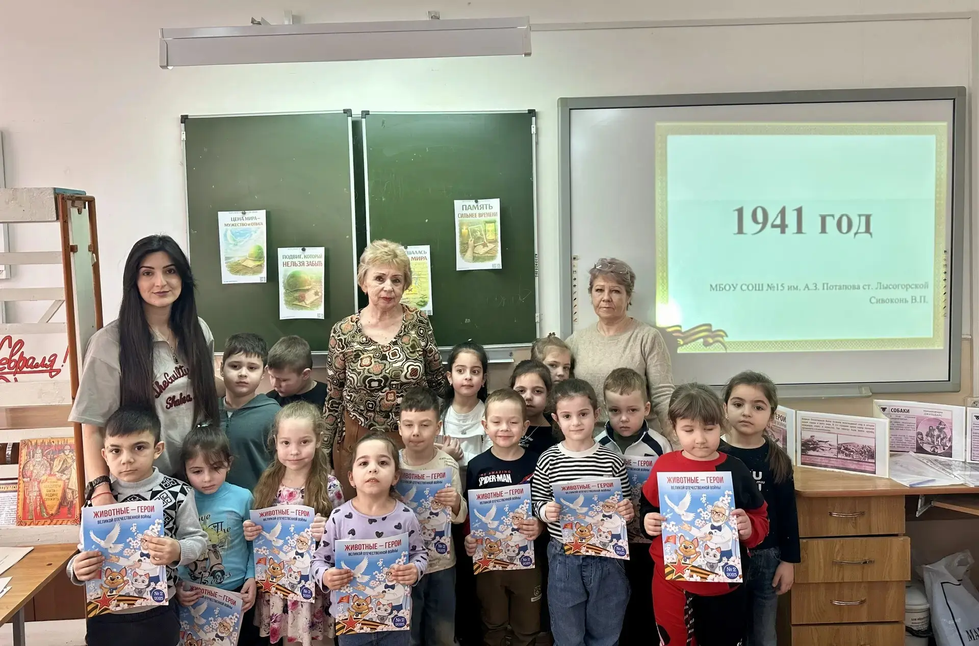 17.02.2026г. библиотекарями школы было проведено мероприятие с 3-мя подготовительными группами детск