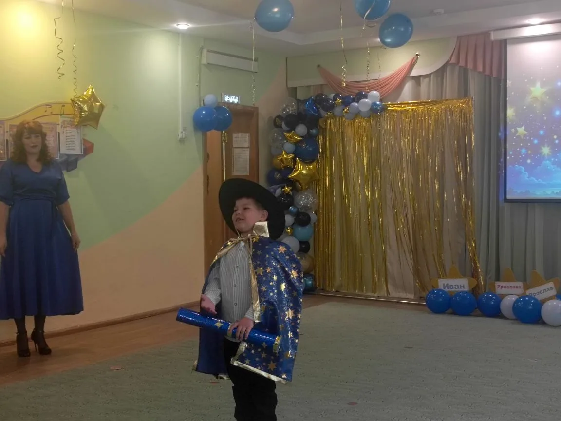✨ В добрый путь,