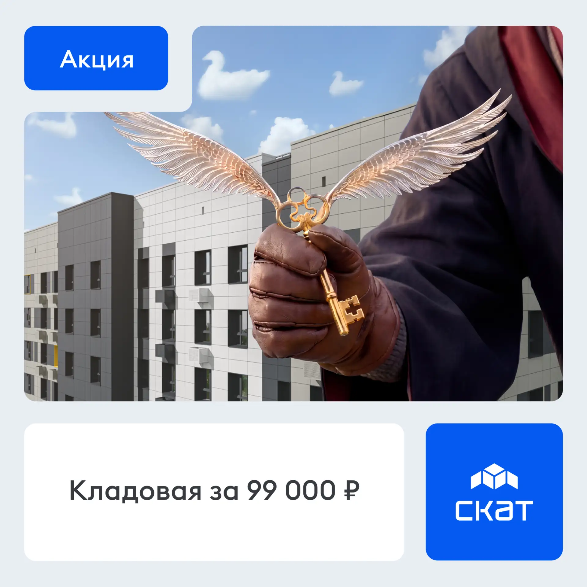 🤓 Шалость удалась!