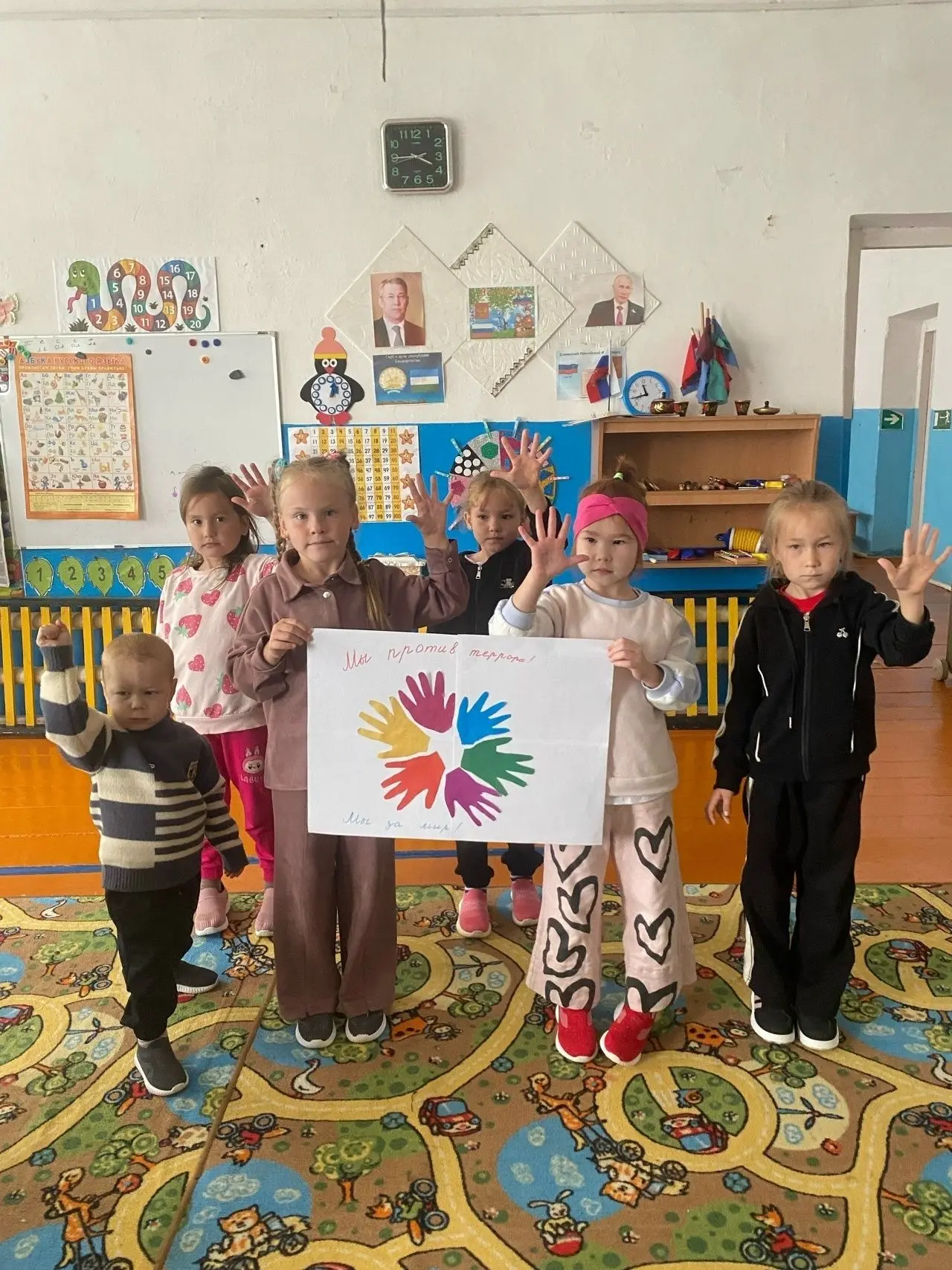 Мы против терроризма!" было проведено занятие в разновозрастной группе