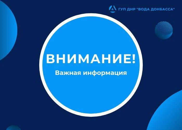 Уважаемые жители!

Информируем вас, что 31 июля в связи с проведением работ сотрудниками РЭС будет о