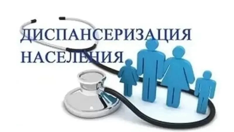 Уважаемые жители ст. Батуринская, х. Полтавский,  п. Заря!