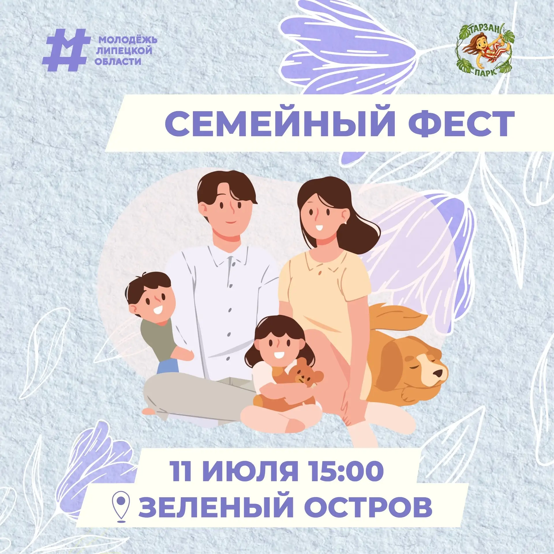 Вместе теплее! 🥰