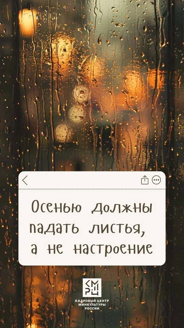 Осень уже постучалась в дверь — а вместе с ней приходит повод обновить обои на своём мо...
