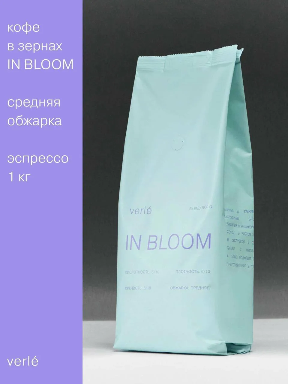 ☺ Классный кофеёк Верле стал еще дешевле