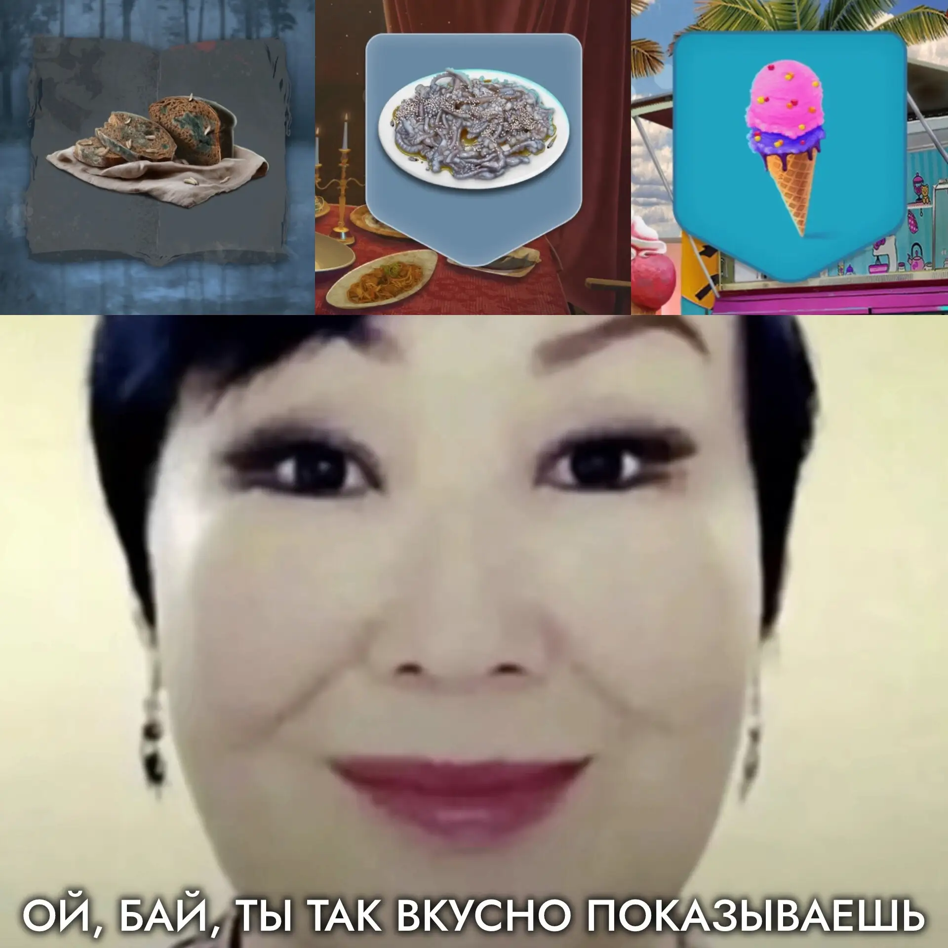 😁

Клуб Романтики