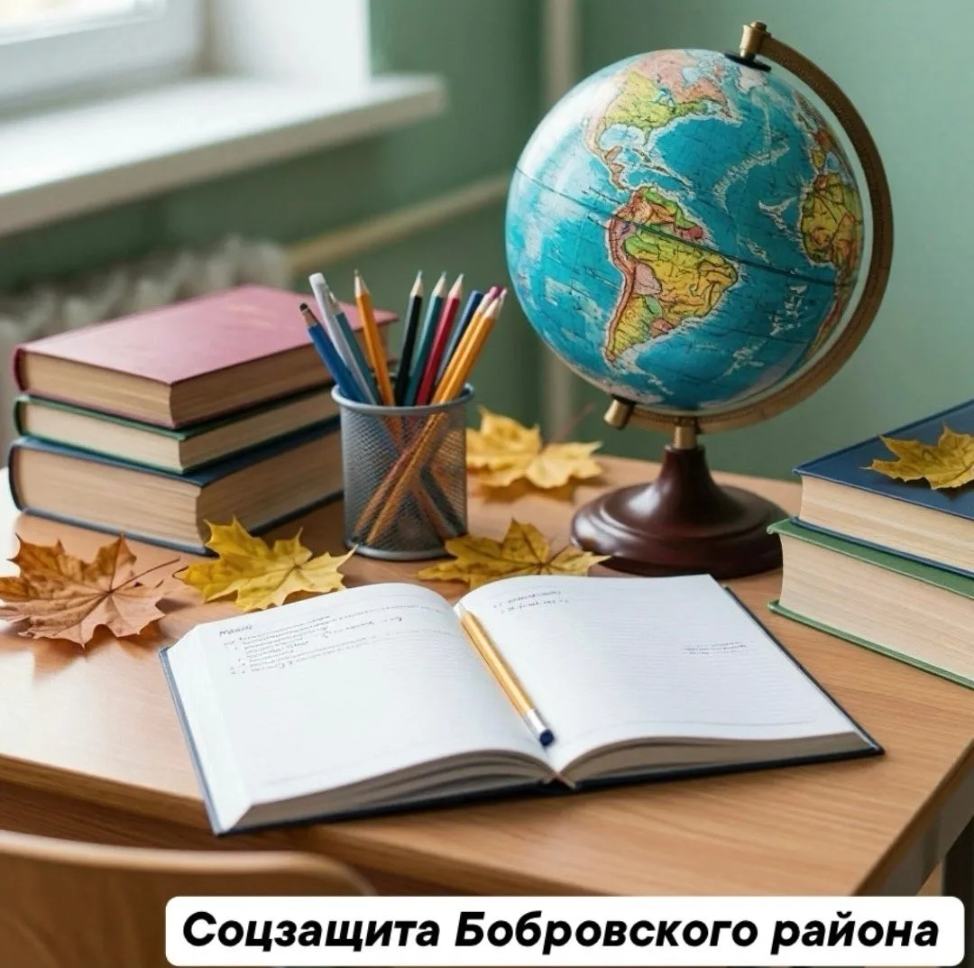 Семьи, получающие ежемесячную денежную компенсацию на обучение детей-инвалидов по основ...