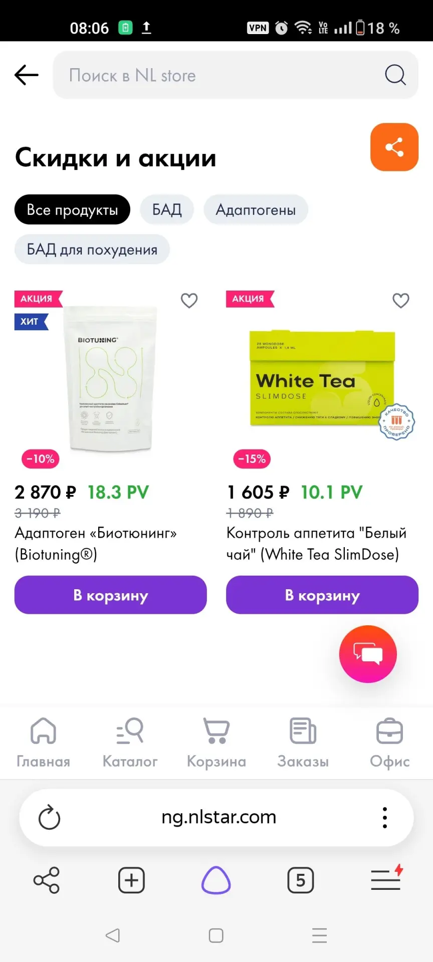 Биотюнинг - уникальный продукт на основе концентрата колострума (молозива) и подтворожн...