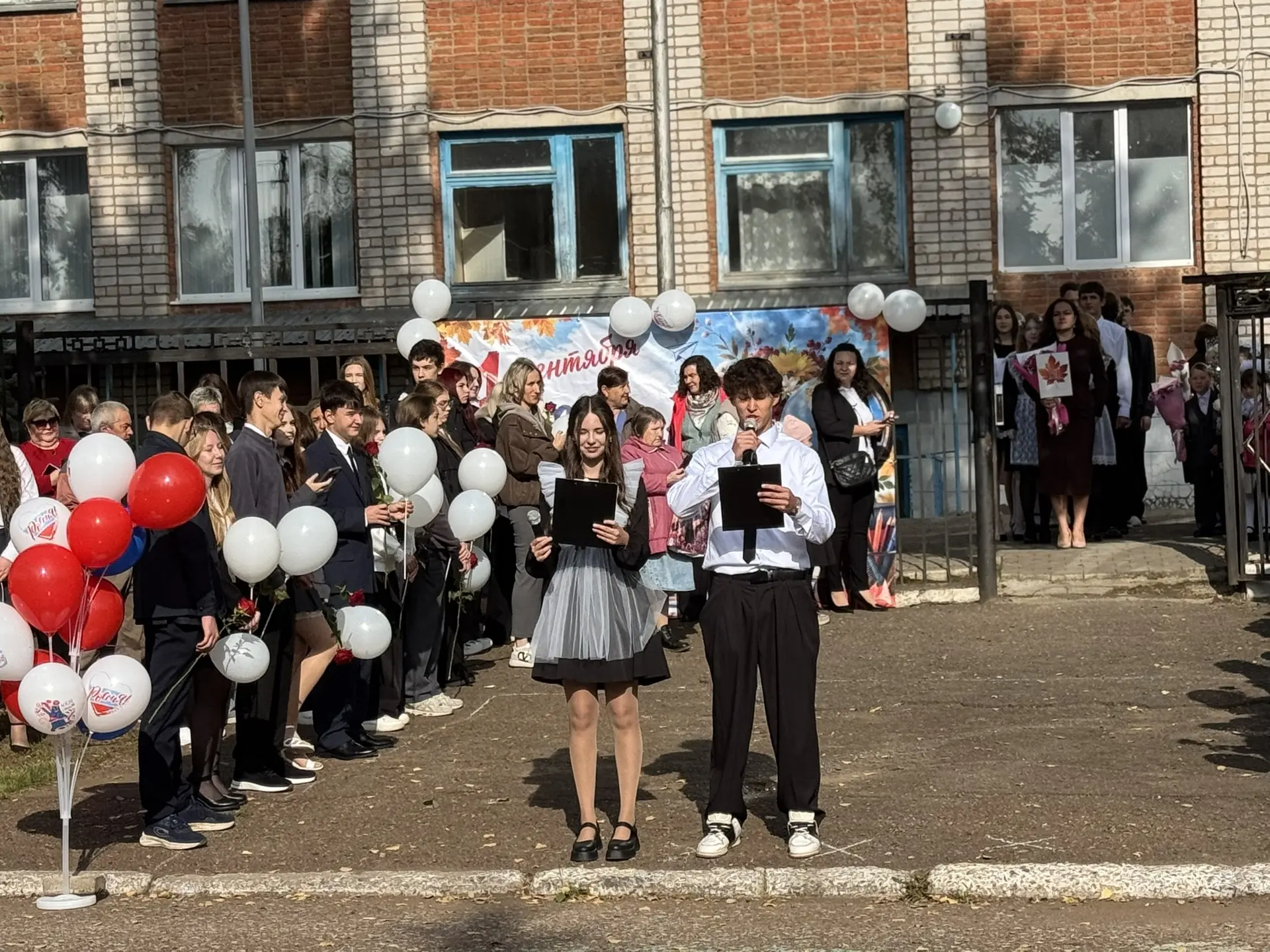 🎉 Торжественная линейка к 1 Сентября - стартовала новая учебная глава! 🎉