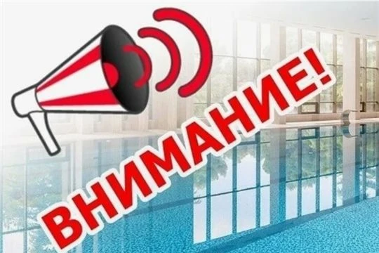 ‼️Уважаемые жители и гости р.п. Краснозерское!