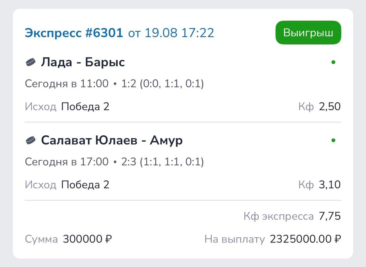 Ну и платка, сегодня жирует ✅✅✅