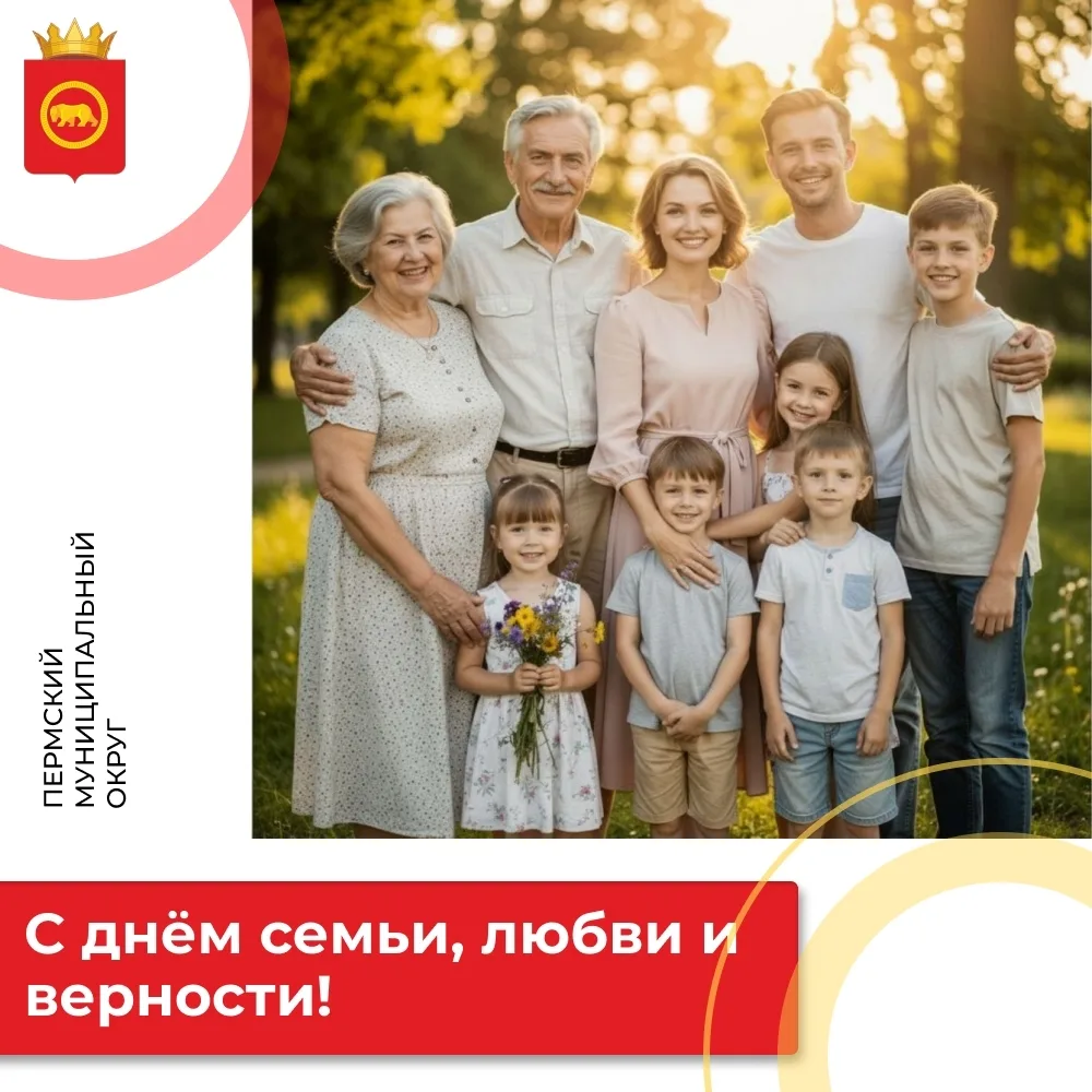 Изображение 1 к публикации «Подслушано Налимиха | мкр.Железка | Пермь | Кировский район | Нижняя Курья | Старые Водники | Судозавод | ЖК Фрегат | Золотой | Современник | Остров | Брусника | Глобус | Работа | Вакансии»