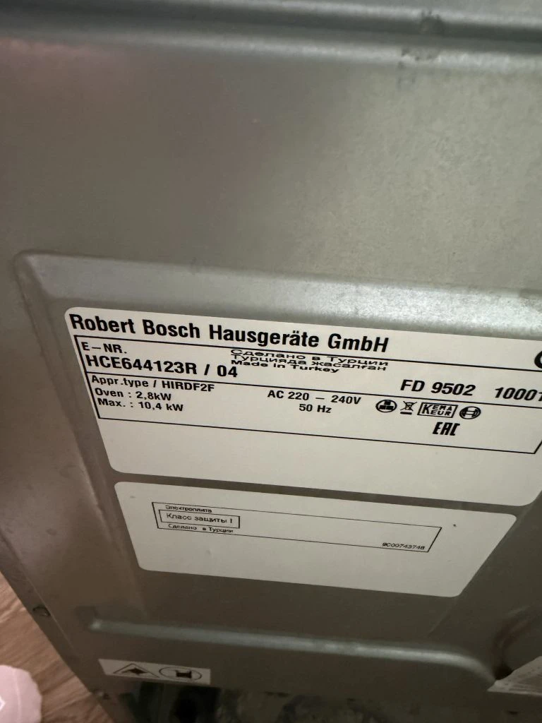 Плита электрическая Bosch