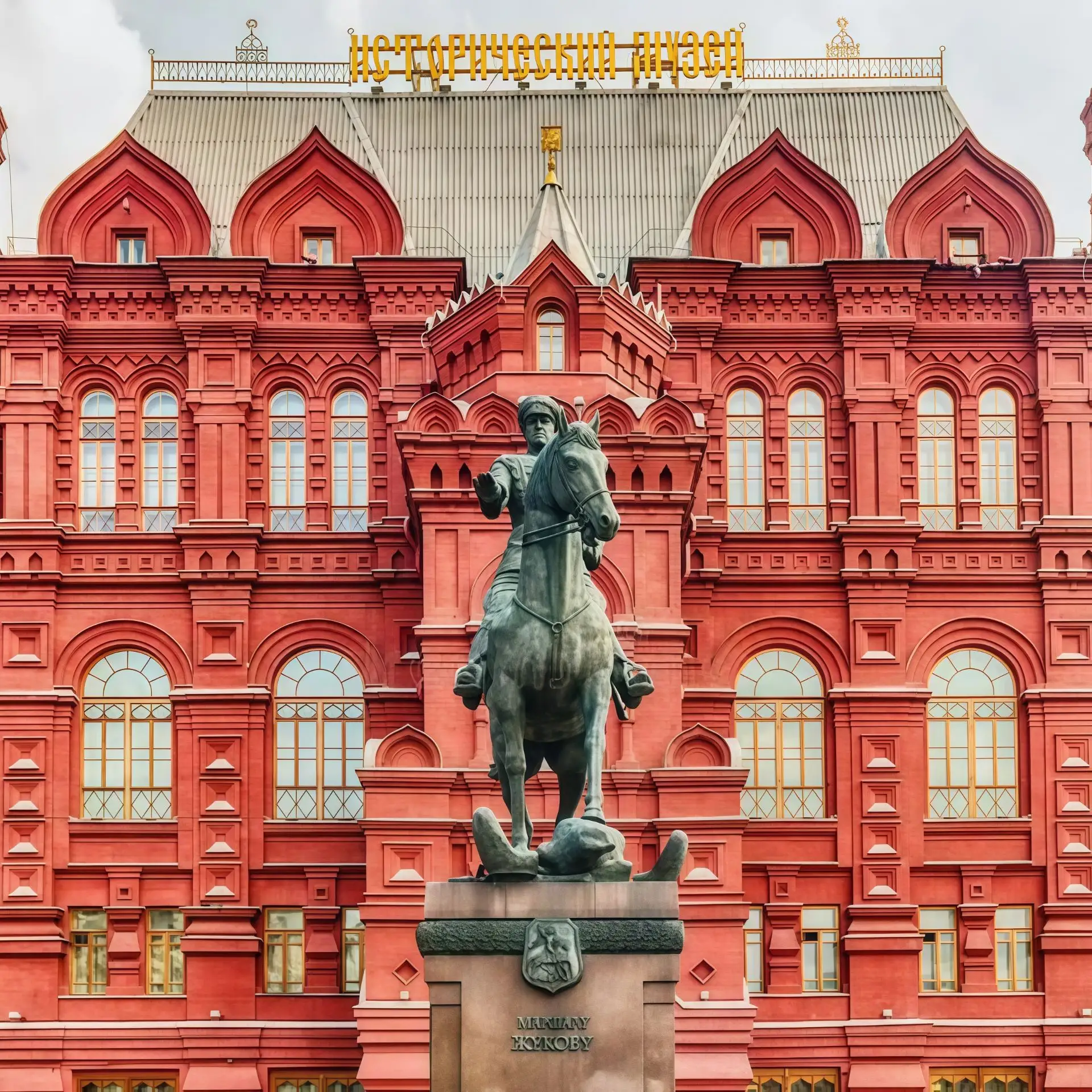 Выставка «Письма огненных лет. Семейный архив» в Государственном историческом музее