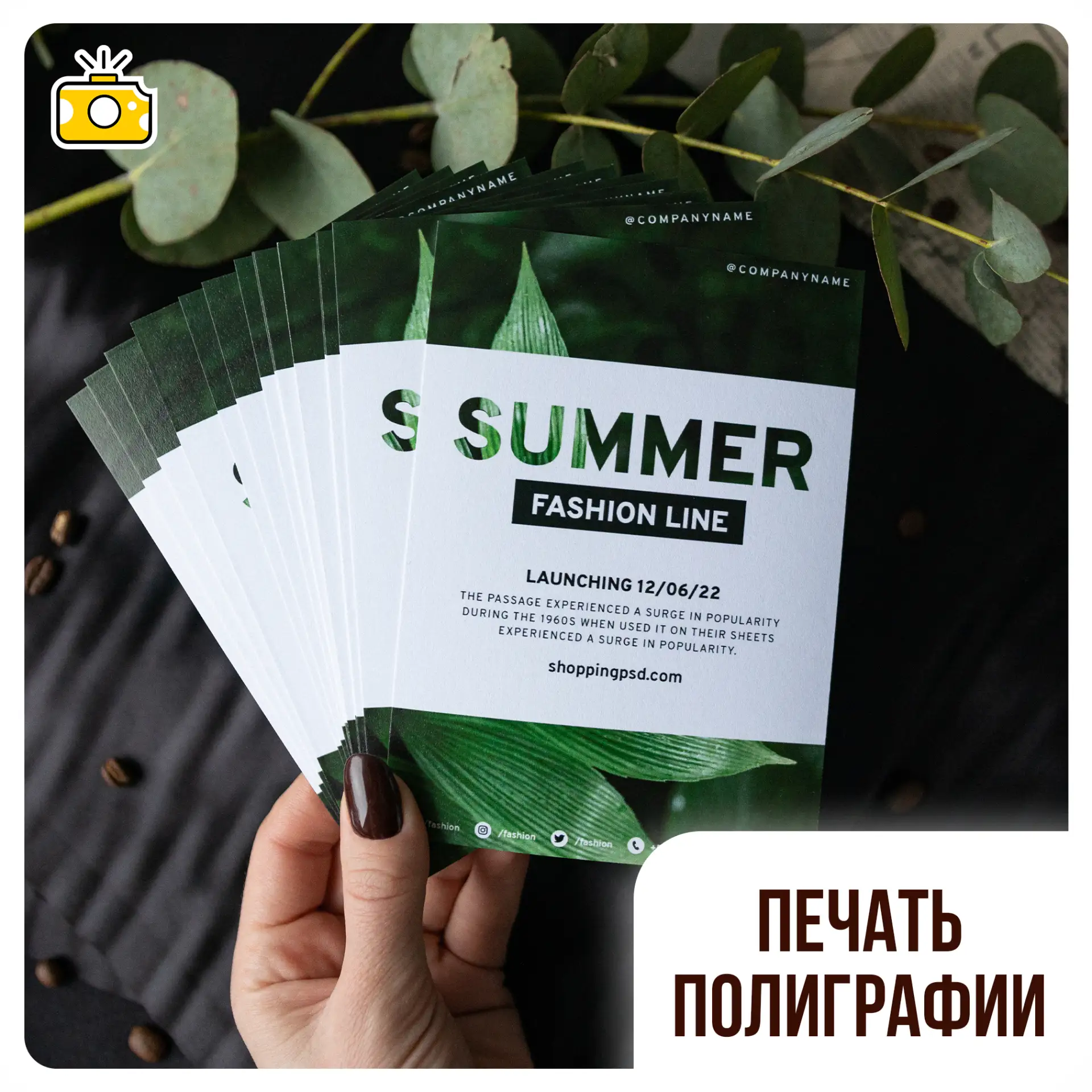 Фотосалон Cheese Photo выполняет печать подарочных сертификатов и полиграфической продукции любой сл