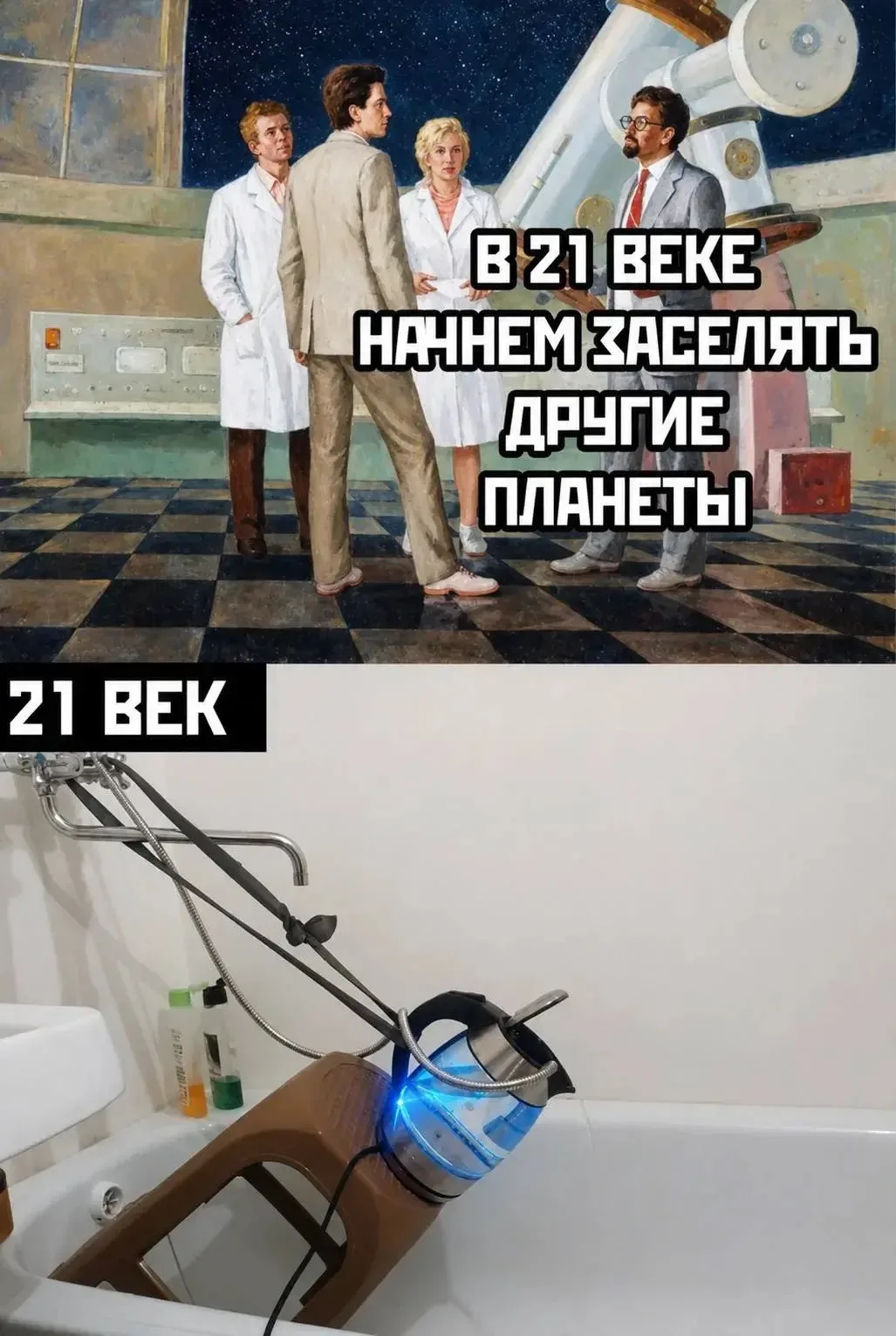 Вода у всех есть горячая? 😁😆