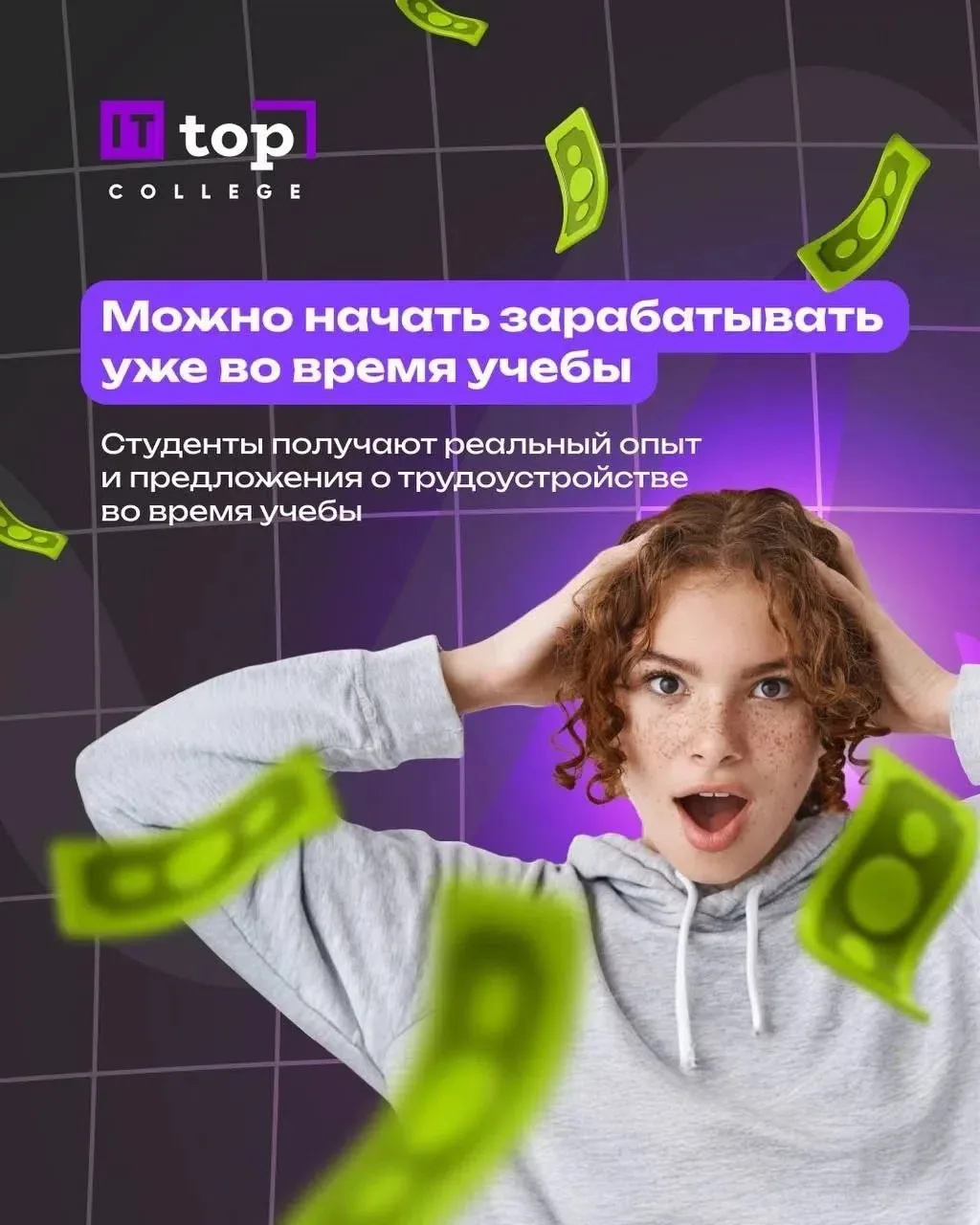 🎨  Продолжается набор на графического дизайнера!
