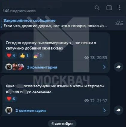 20-летний бариста плевал в кофе клиентов, которые ему не нравились, и хвастался этим в ...