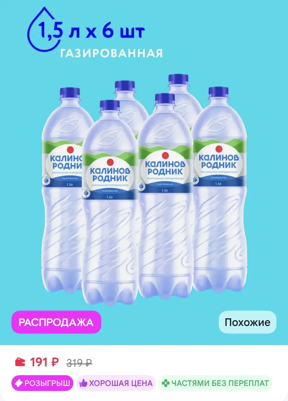 https://www.wildberries.ru/catalog/435690538/detail.aspx?size=618278907