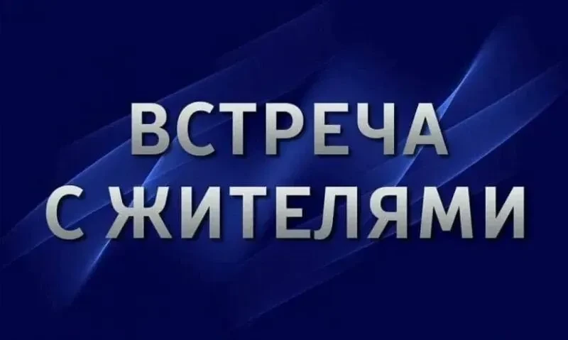 Уважаемые жители Мохнатологовского сельсовета!