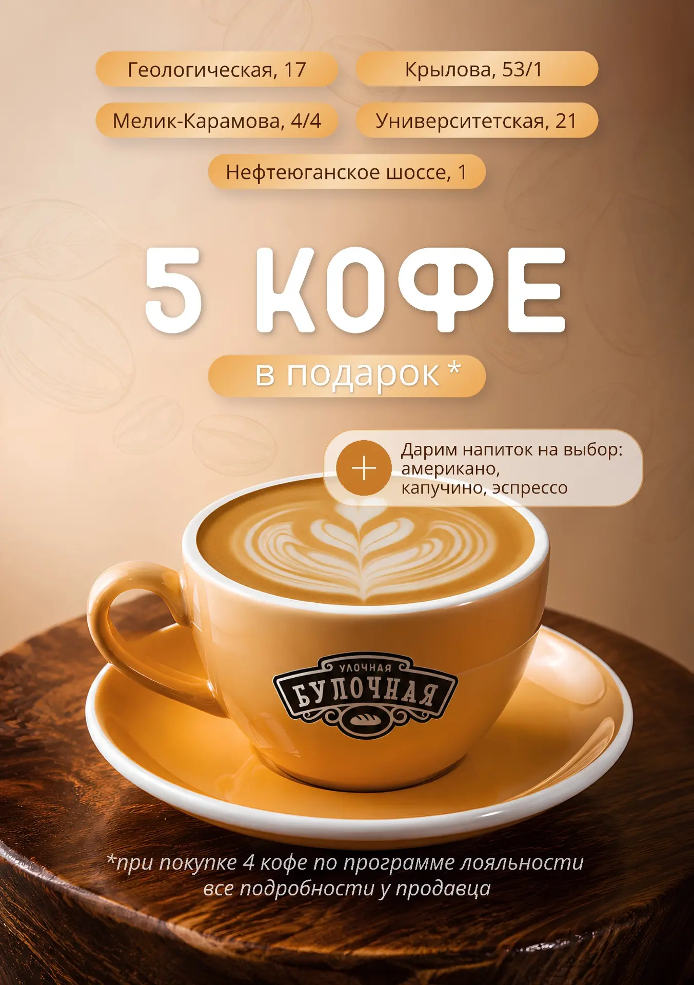 ☕ Друзья, у нас пополнение!