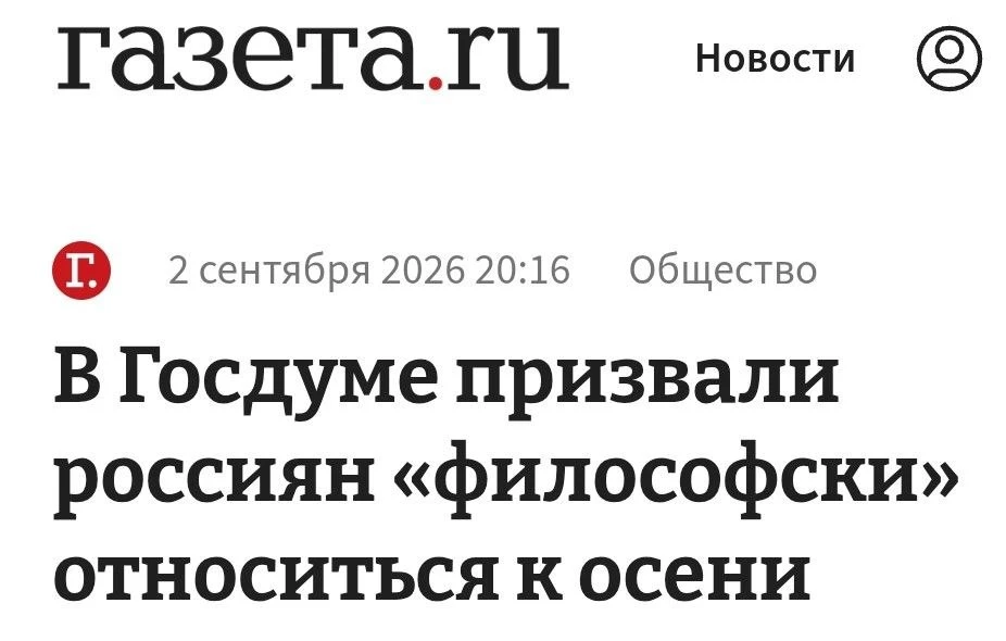#наночьглядя Хорошо 😎