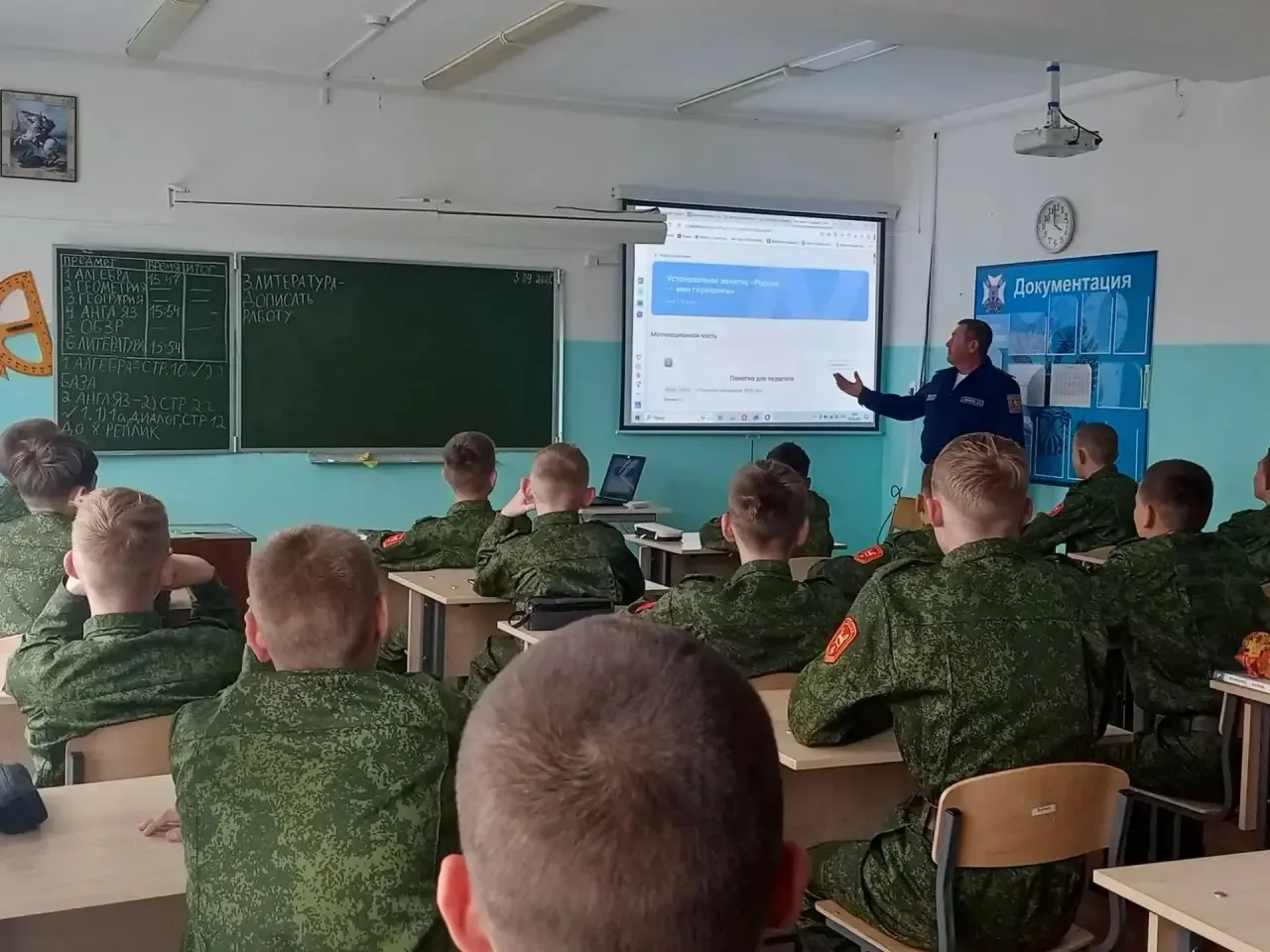 Сегодня в 8 «В» классе прошел классный час на три важные темы: