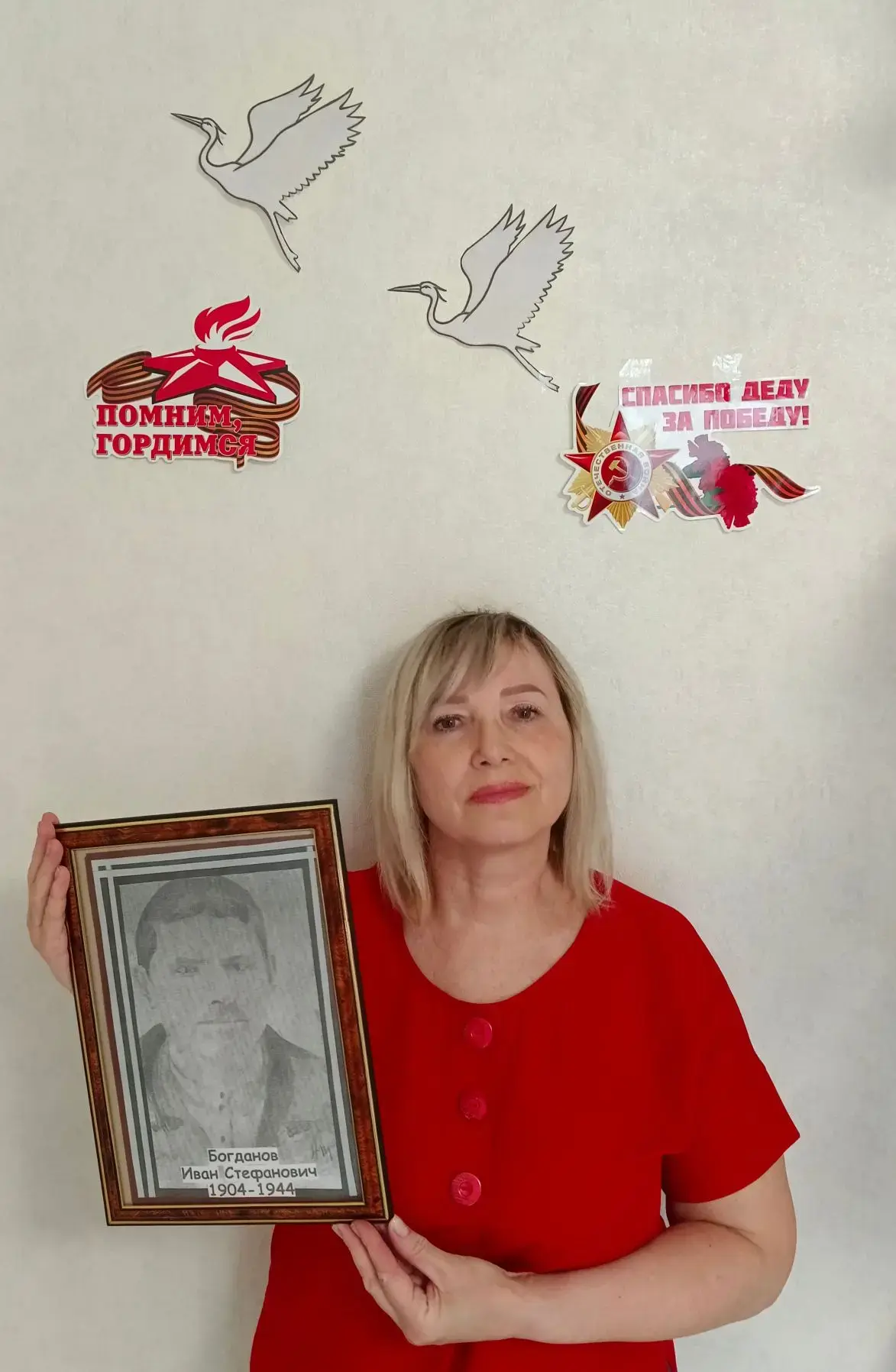 🇷🇺В преддверии великого праздника - Дня Победы, педагоги нашей школы присоединились к...