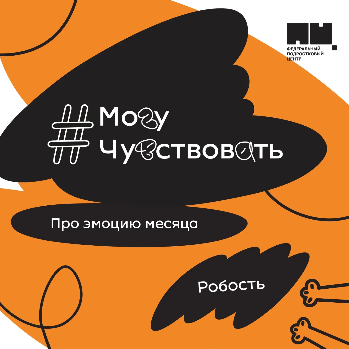 Дорогие друзья! 🦁