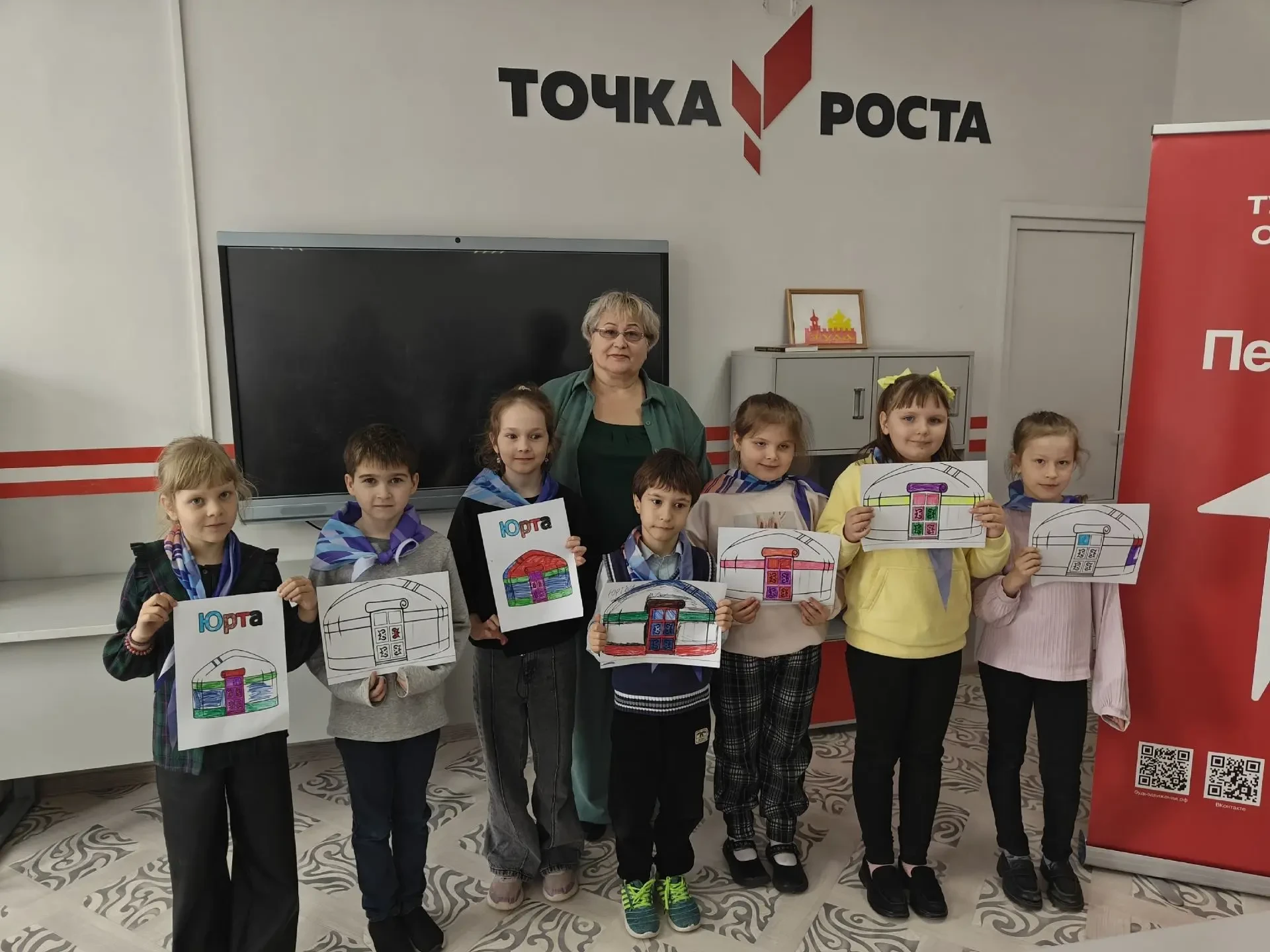 «Жилища народов России».