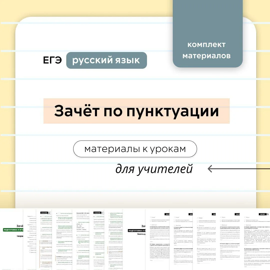 Коллеги, продолжу разговор о зачётах и расскажу, как я провожу их сейчас, в школьной практике, с при