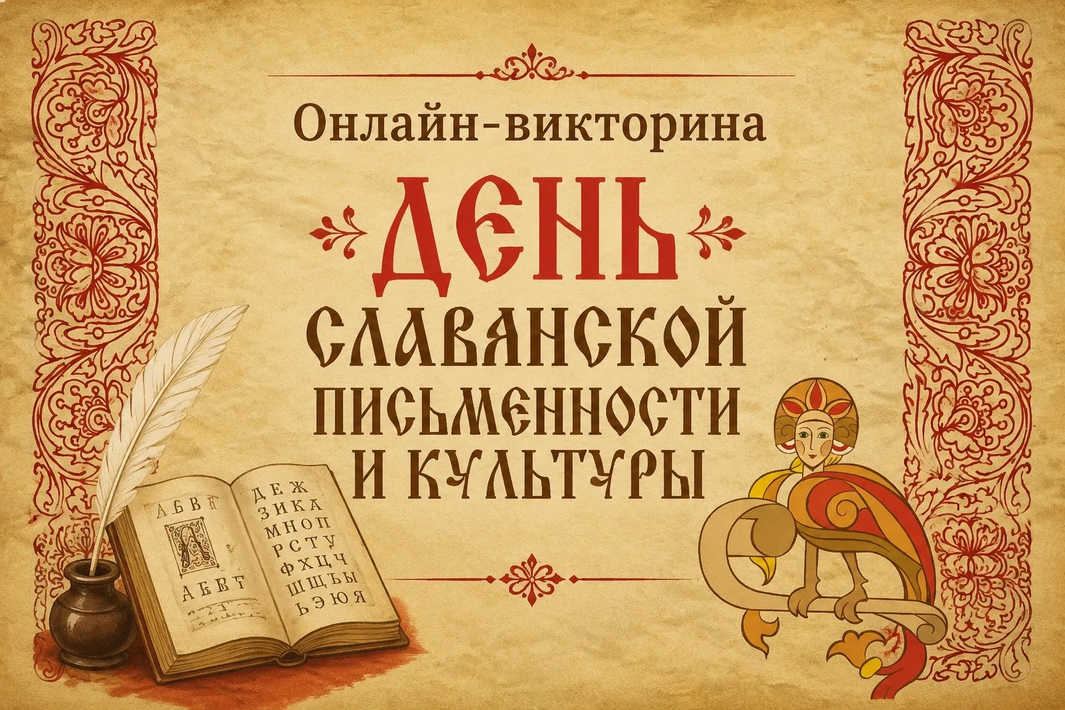 📢 Уважаемые ученики, родители и коллеги!