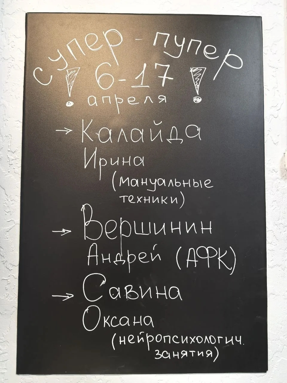 💡 УЖЕ ЗАВТРА!💡