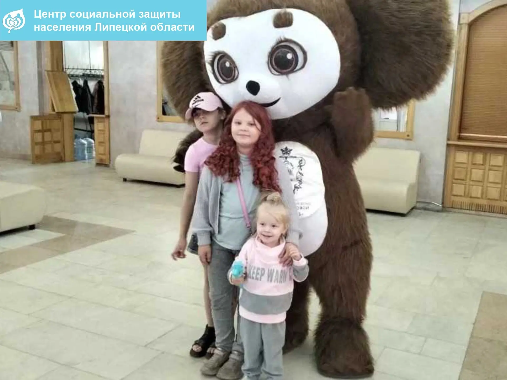 📅 01 июня психологи Филиала № 20 по городу Липецку ОБУ «ЦСЗН Липецкой области» отдела ...