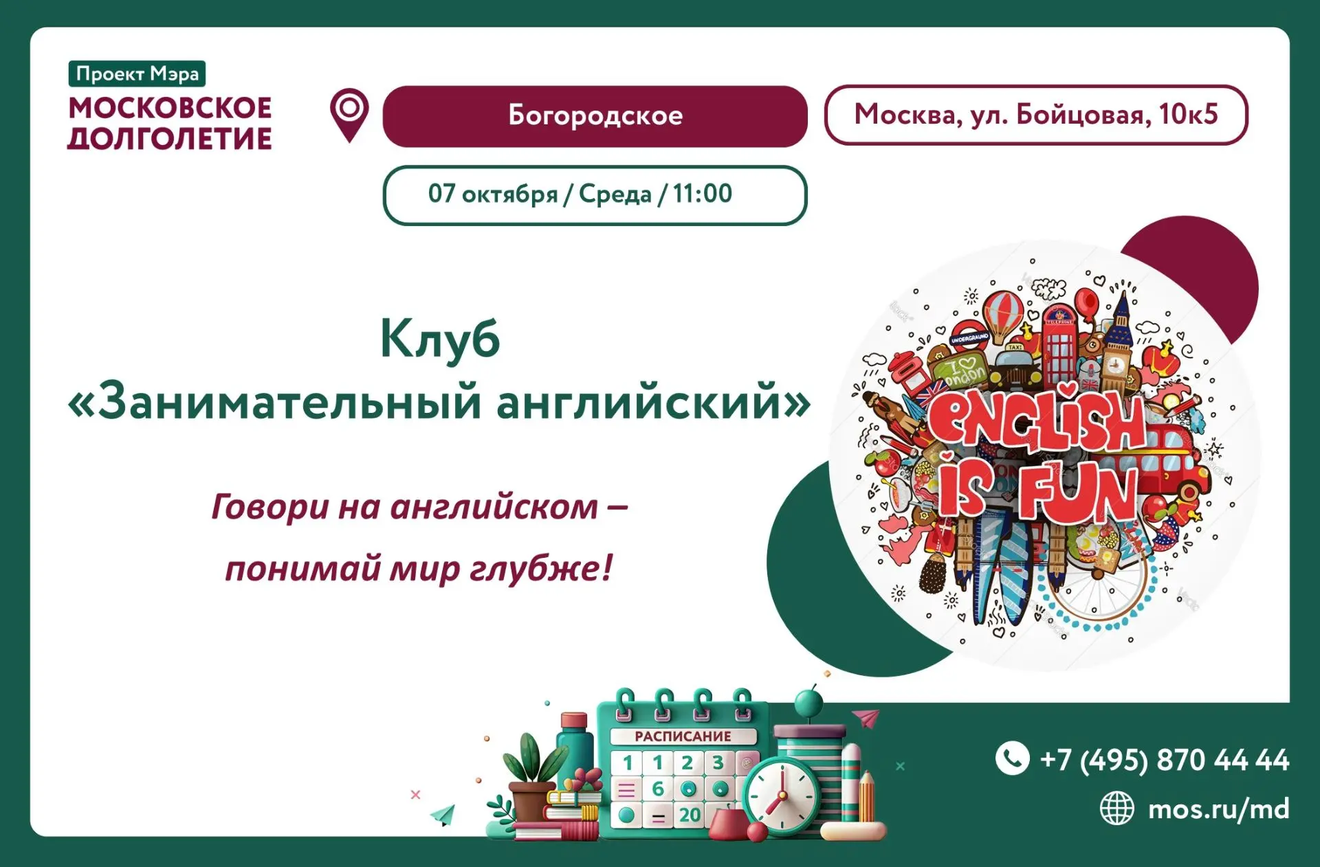💫Дорогие друзья!💫