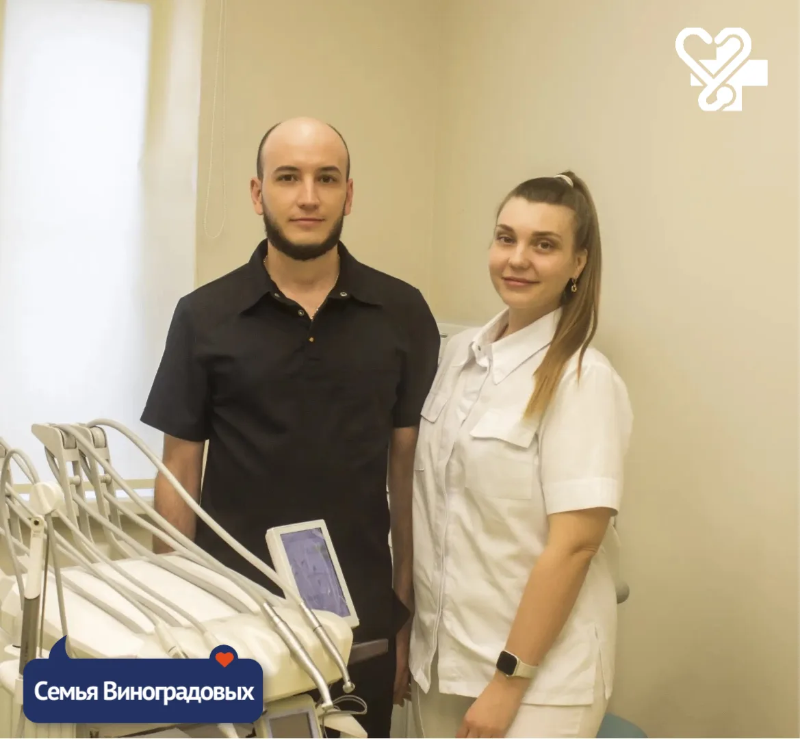 Медицина как семейное счастье: истории медицинских семей и династий ко Дню семьи, любви...