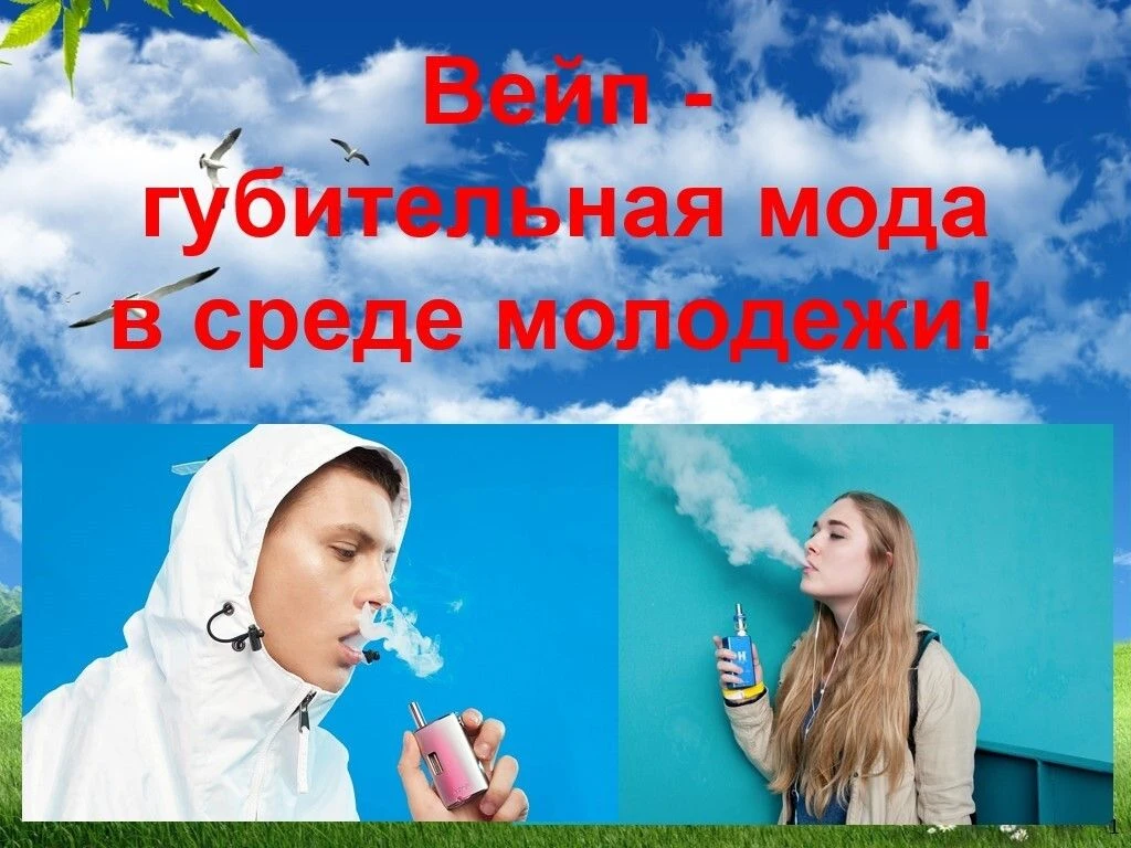 ХИМИЯ ВНУТРИ: РАЗБОР ПОЛЕТОВ.