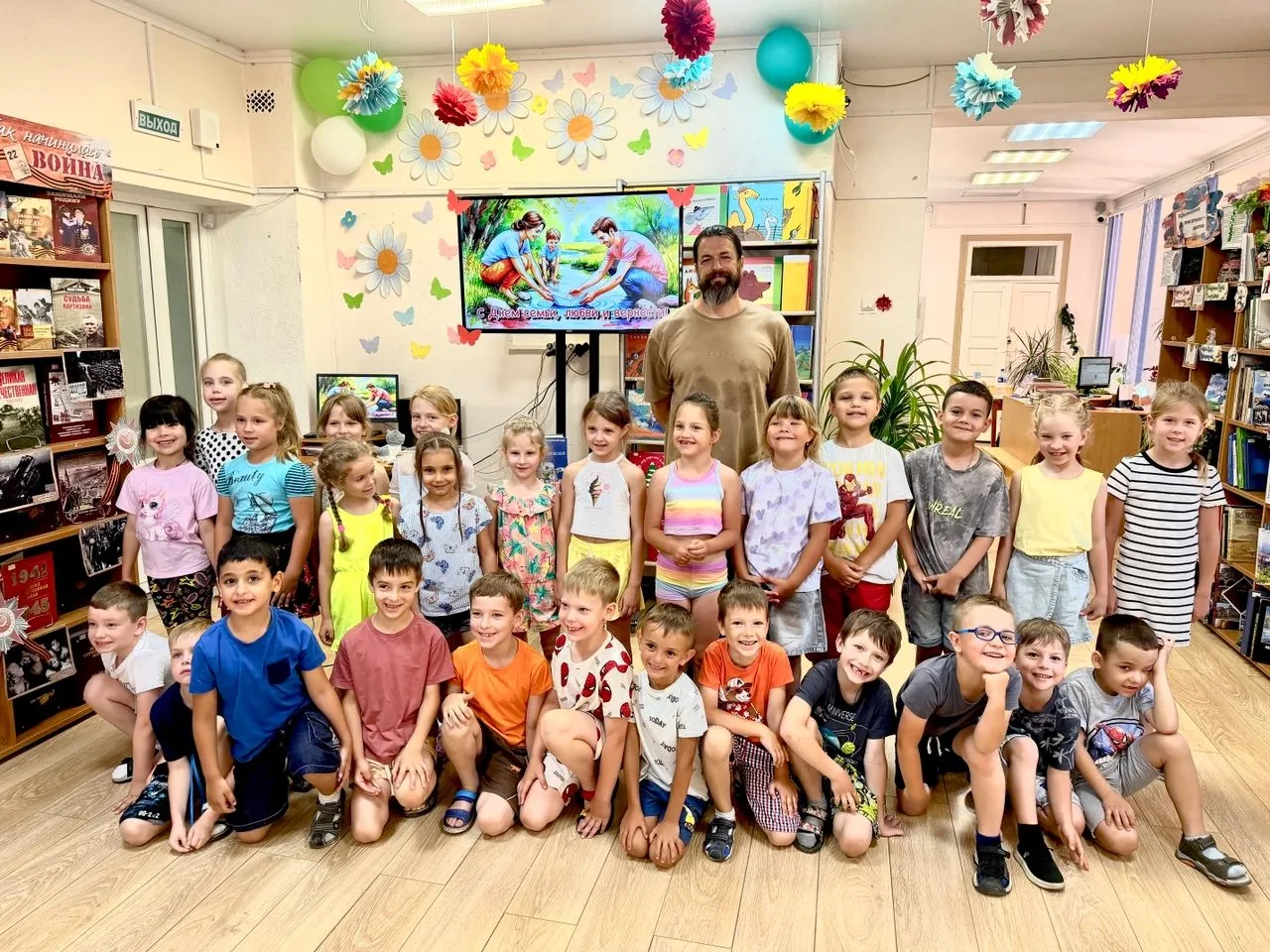 ✅🌼В преддверии Дня семьи, любви и верности сотрудники ЦГДБ им. А. Гайдара провели для ...