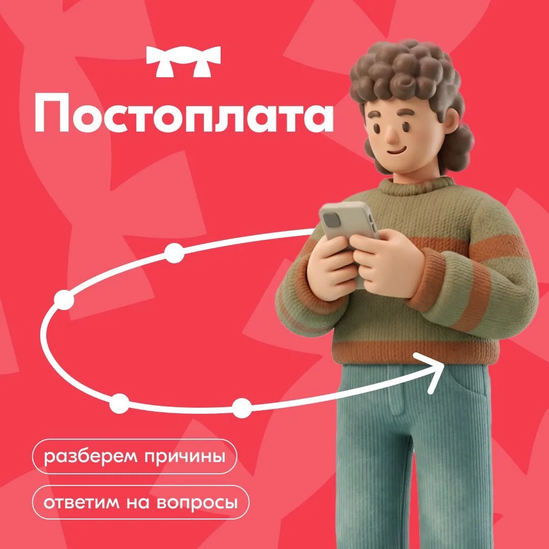 Почему деньги с карты списали не сразу?