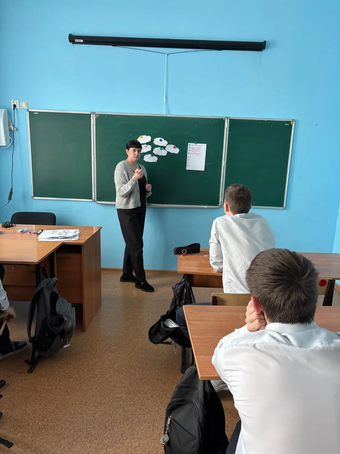 День 2.