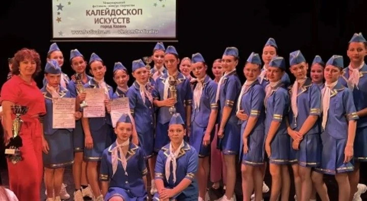 В Казани прошёл Международный фестиваль-конкурс детского, юношеского и взрослого творчества «Калейдо