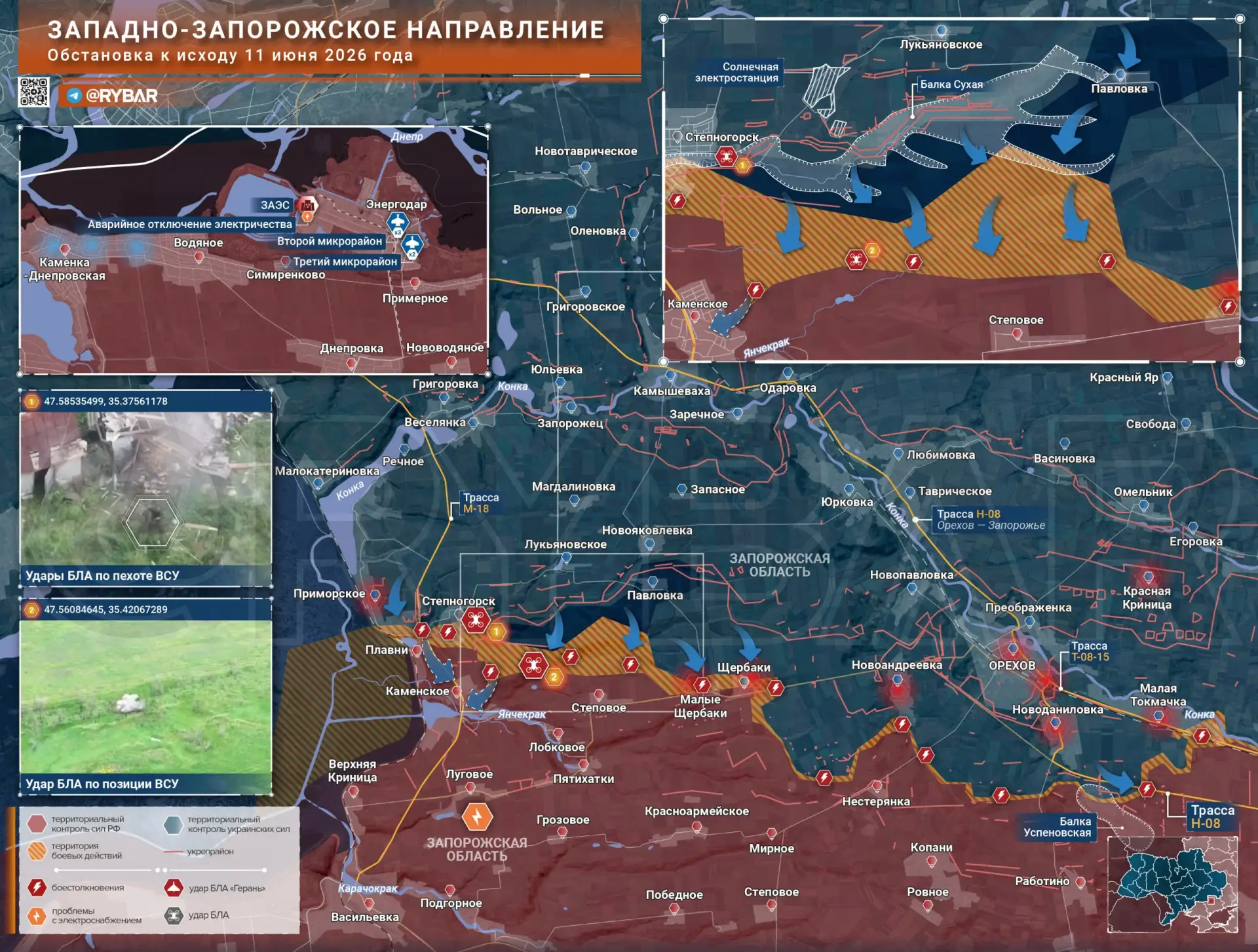 ❗Бои под Степногорском

Тенденция к ухудшению обстановки в районе Каменского на Западно-Запорожском 