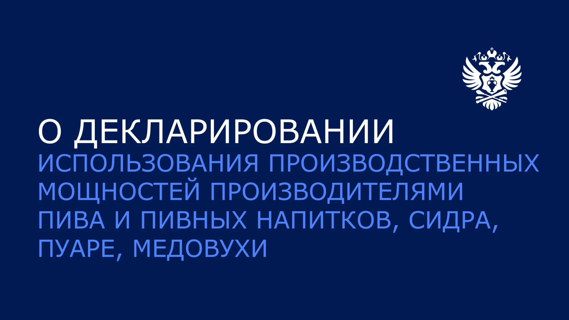 С 1 сентября 2026 года вступили в силу изменения, внесенные Федеральным законом от 04.0...