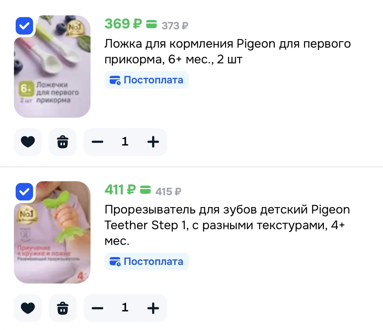 PIGEON по акции https://www.ozon.ru/highlight/skidka-50-na-vtoroy-tovar-pigeon-4978087/
