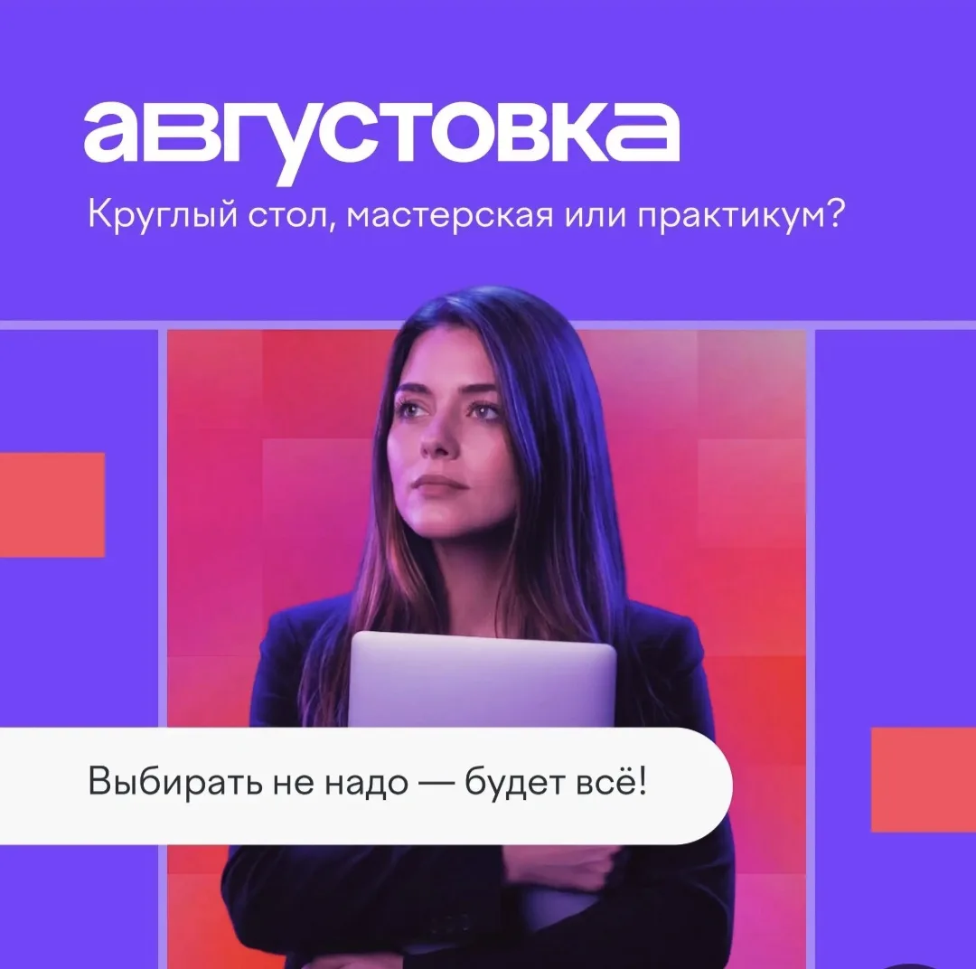 Школа меняется на глазах: педагогам нужно не только делиться знаниями, но и выстраивать диалог с циф